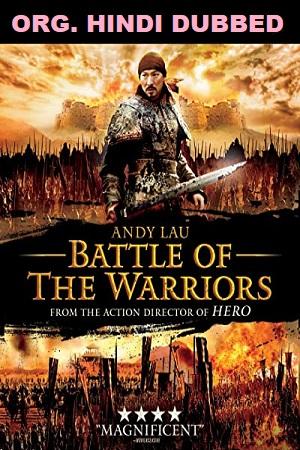 Battle of the Warriors