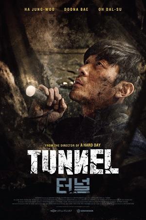 Tunnel 2016