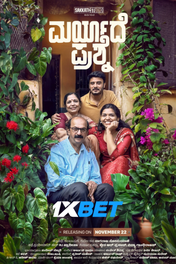 1xbet1103000