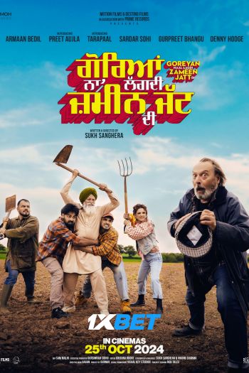 1xposter1276173