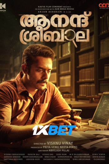 Anand Sreebala 1xbet