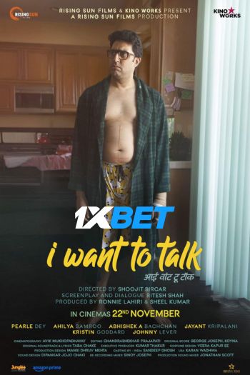 I Want to Talk 1xbet